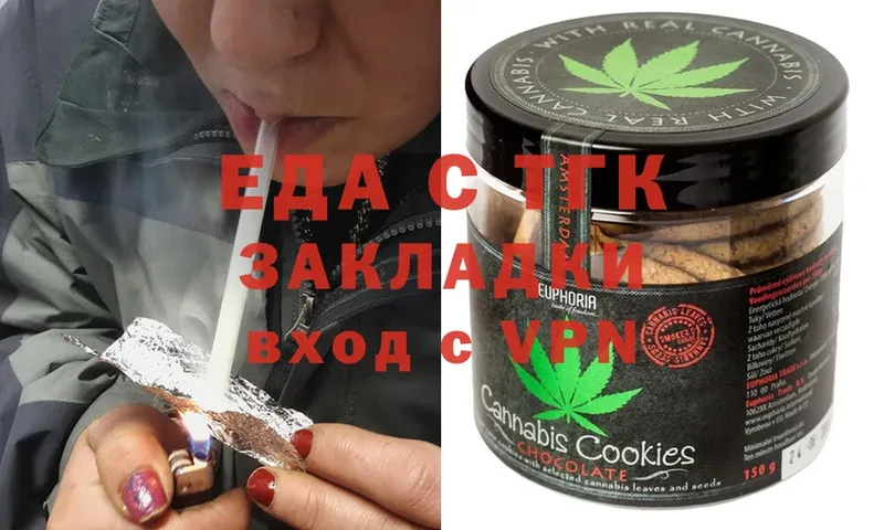 Canna-Cookies марихуана  цены   Северодвинск 