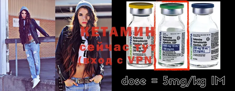 Кетамин ketamine  блэк спрут ссылка  Северодвинск  цены  