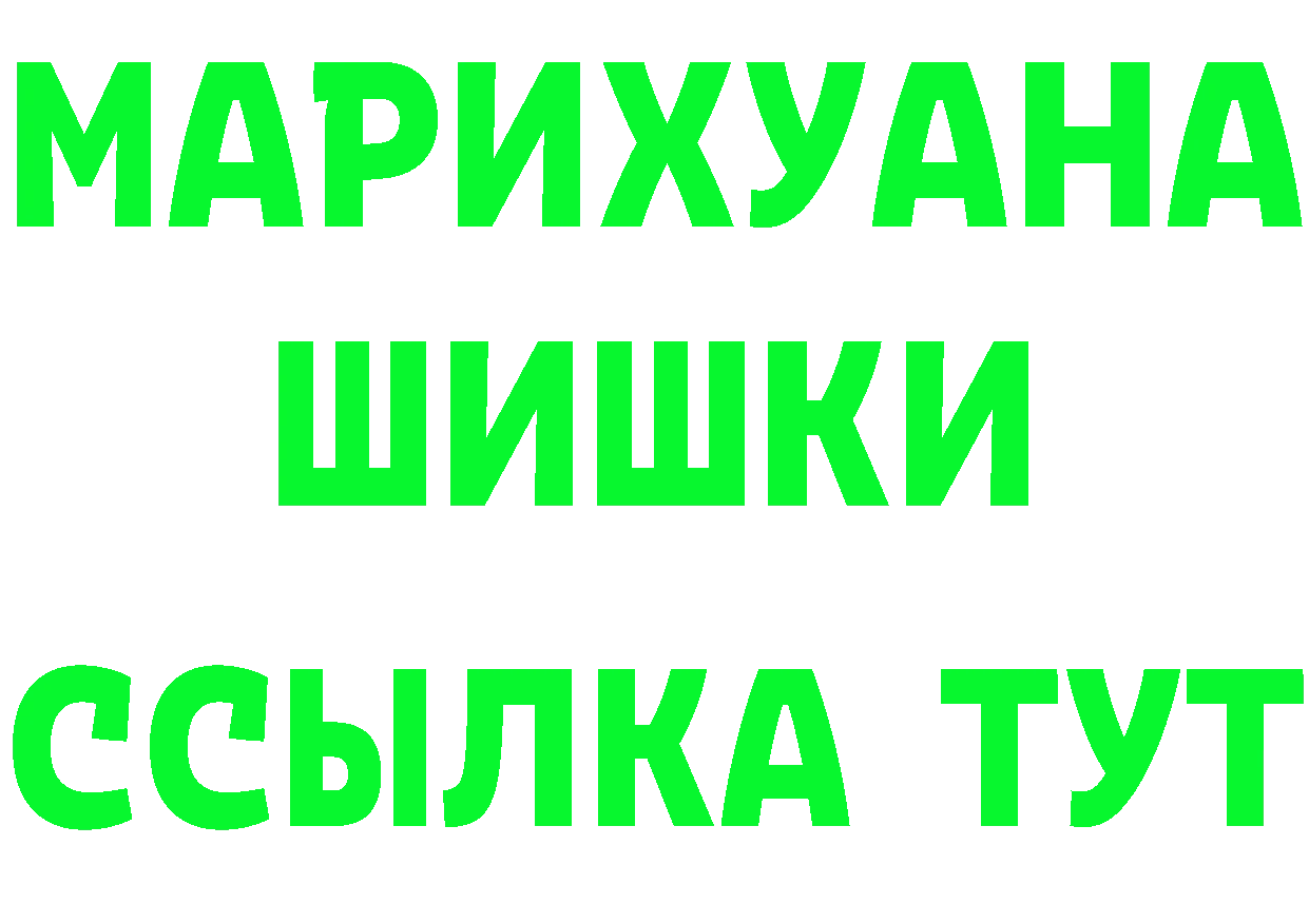 APVP Соль рабочий сайт площадка мега Северодвинск